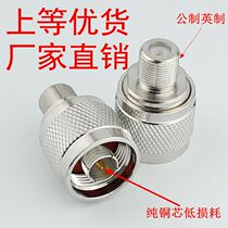 N head RF coaxial connector N F-JK to mobile signal amplifier adapter N Male-F female N to F copper core