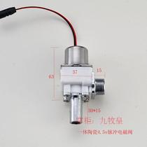 Integrated induction urinal solenoid valve induction urinal sensor induction urinal ceramic urinal