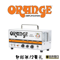 Send 12 Gift Pack Orange Terror Head TT15H guitar tube box Head