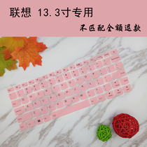 Lenovo IdeaPad 710s 710s plus 13 3 inch laptop keyboard protection film dustproof