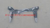 Sichuan Gas Wild Horse F99F10F12 Accessories Wild Horse Engine Bay auxiliary frame assembly Yuanbaoliang front axle
