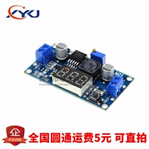 DC-DC adjustable regulated power supply module LM2596 step-down module with voltmeter display