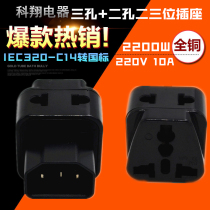 Computer PDU Conversion Plug UPS Server IEC320-C14 One-To-Two Conversion Plug C13 socket