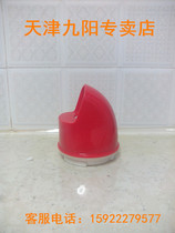 JYZ - E92 feed tube cover of the residue machine - lid machine front lid accessories