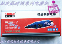 Versatile engraving machine small electric drill with speed-adjustable electric beating mill jade root carved wood carving machine