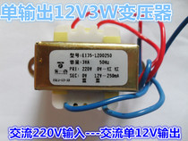 New single output 12V3W transformer single 12v transformer AC 220V input-AC single 12V output