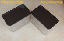 Plastic square sealed cans coffee milk tea shop special fruit powder box bean storage cans more than 10 popular at a loss