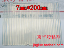 Wholesale environmentally friendly imported transparent high-viscosity EVA hot melt glue Rod 7mm * 200mm hot Sol strip electric glue gun