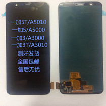 Applicable OPPO one plus 5 T A5000 A5010 plus 3 T A3000 touch display screen assembly with frame