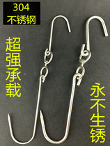 Authentic 304 stainless steel hook pork hook beef hook lamb hook slaughterhouse supermarket special peg hook