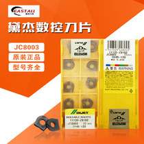 DHB120 160 200 Semicircular Cutting Tools for Precision Machining CNC Milling Blade Mirror Spherical Head