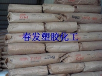 US DuPont Thermal Stability Supply Chemical-resistant Good Food Contact TPEE Plastic Raw Materials 6356 Plastic