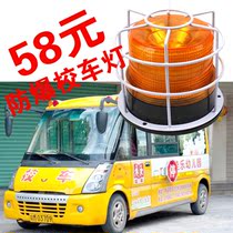 Hot explosion-proof light School bus warning light 12V yellow LED high brightness alarm light Strobe quality assurance special offer
