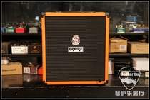 (Qinlu Musical Instrument) Orange Crush PiX 50BXT bass speaker lifetime warranty