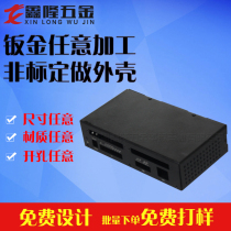Manufacturer direct selling rail sheet metal case housing processing DIY set for iron shell serial port server pcb design custom