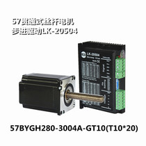 57 Through Type Wire Rod Motor 57 Linear Motor Custom Diameter 10 Guide 2024810 Optional