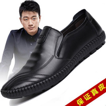 2021 Spring Festival Real Cowskin Four Seasons leather shoes Mens driving shoes Mens casual shoes Non-slip Korean version of wild cowhide mens shoes