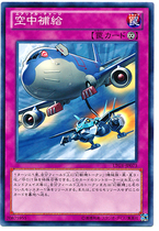(Happy Game King) N Pinka Air Supply 804 LVP3
