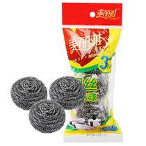 Beautiful and elegant kitchen special non-Rust Wire brush pot brush stove brush cleaning ball three steel wire ball