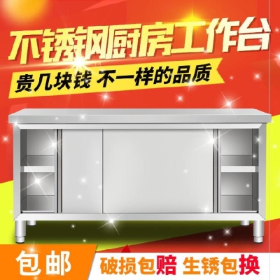 Bar Bench Short Cabinet Multipurpose Table Style Kitchen stainless steel operating table Snack Stands Storage storage Supplies