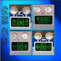 Fire emergency lights Safety exit lights Multifunctional emergency lights Fire evacuation signs Discount