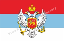 The flag of the National Flag of the Republic of Montenegro flags the flag of the National Flag of the Royal Family of the Republic of the Republic of the Republic of the Republic of the Republic of China
