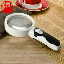Handheld magnifying glass high 20 times LED light Big Frame 100mm old man reading zoom handle detachable