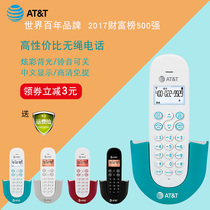 US ATT31116 Fixed-Seated Fashion Cordless Phone Single Office Business Wireless Landmaster