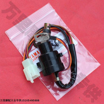 Chongqing construction 50-4 electric lock JS50-4 construction 60 JS60 electric door lock