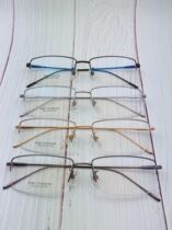 BN pure titanium gold edge mens half-frame glasses frame pure titanium rubber-free sleeve mens glasses frame 5193