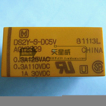 Panasonic DS2Y-S-DC5V disassembly machine used relay 8 feet