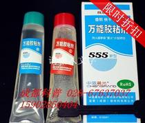 China Blue Chenguang 555ab glue transparent epoxy glass ceramic Jade special glue store recommended 30