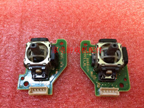 Original disassembly WII handheld 3D joystick WIIU joystick original can be sent on the same day