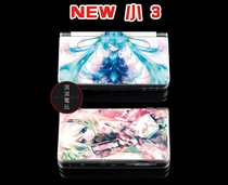 NEW3DS pain machine sticker protection film body sticker NEW 3DS pain sticker Hatsu future MIKU