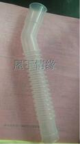Suitable for Haier washing machine overflow pipe original general 3001