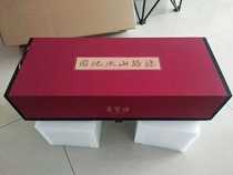  Silk Road landscape map National treasure reappearance