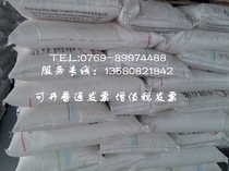 LLDPE plastic raw material Bloomed petrochemical raw material MLPE-8060