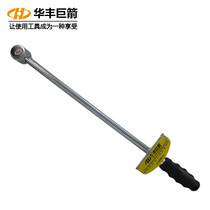 Pointer type 1 2 pointer torque wrench torque wrench torque wrench kg wrench 300n 500n 500n