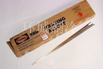 American Harris electrode No 0 electrode Imported electrode silver electrode Phosphorus copper electrode 40CM