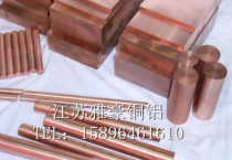T2 red copper row ground copper bar T3 tinned red copper row conductive busbar red copper bar flat square