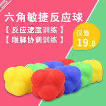 Reaction ball sensitive ball hexagon direction agility training ball basketball table tennis reaction training sensitive ball