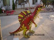 To customize dinosaur sculpture glass fiber reinforced plastic animal sculpture outdoor garden dinosaur landscape sculpture ornaments