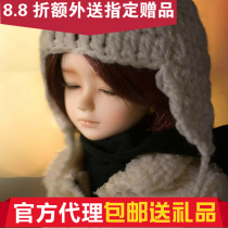 () (Free gift) Denning Doll Family DF-A 1 4 male doll(Big fruit BJD)