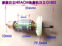 Original hitachi hitachi Angle Grinder hitachi G18SS 180 Grinder Rotor Motor Motor Rotor Stator