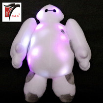 Creative gifts Music induction colorful luminous big white doll Plush toy Ragdoll Childrens Day gifts