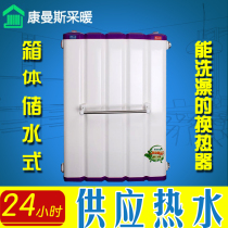 Household steel heat exchanger Over-water heat storage type instant heat Copper tube heat exchanger Floor heating radiator