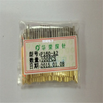 P160-A2 Huarong probe concave head thimble 1 7mm spring test needle