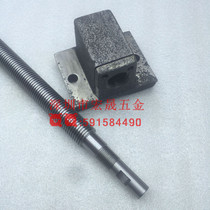 Hand Crank Plane Grinding Machine Accessories Guangzhou Key Industry 618 Grinding Machine Silk Rod with nut seat JIYE front and rear screw rod Y axis