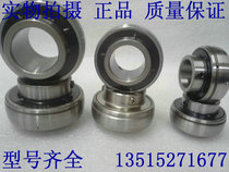 Spherical bearings UC201 UC202 UC203 UC204 UC205 UC206 UC207 UC208
