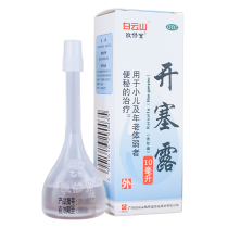 White Mountain dedicated to the church Kaisedew with glycerine 10ml pediatric elderly constipation